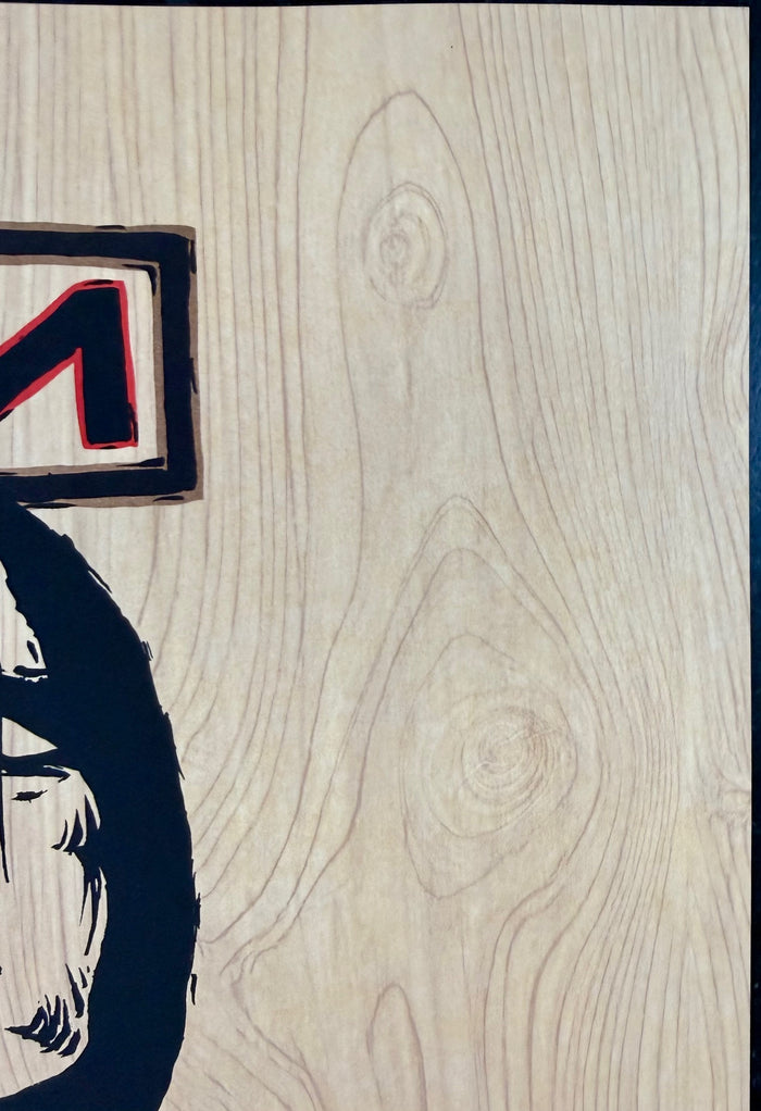 AUCTION - Nine Inch Nails - Berlin '99 Poster - Wood Edition - Emek - Near Mint Minus - SF Rock Posters & Collectibles