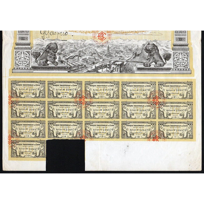 Banque Industrielle de Chine