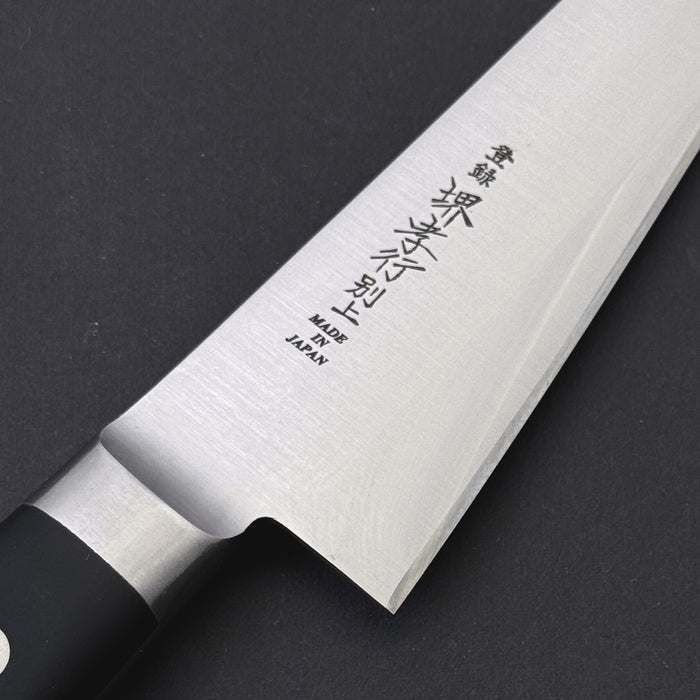 Sakai Takayuki Carbon Steel Garasuki 150mm Logo Engraved