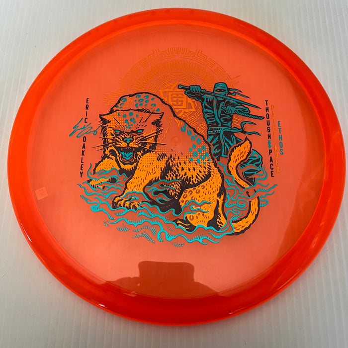 Orange/176g 8