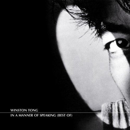 Winston Tong -  In a Manner of Speaking (Best of)